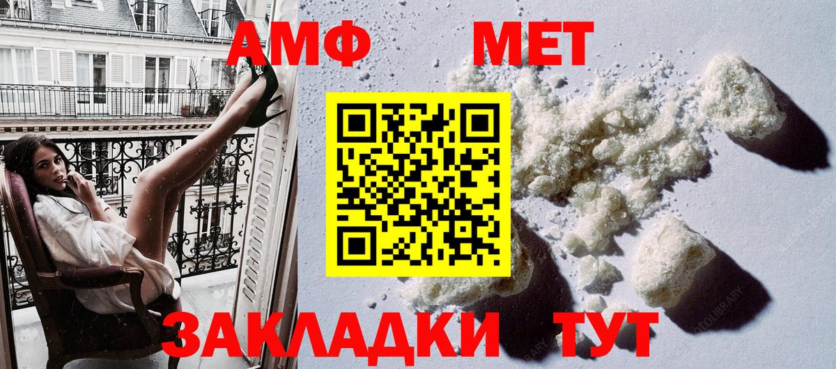 Губаха  Бошки Шишки  МЕТАМФЕТАМИН  КОКАИН  Вход с VPN  ГАШИШ  Меф кристаллы  Alpha PVP СК  