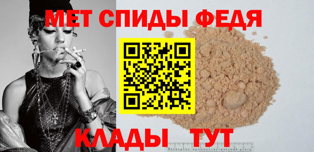 Губаха  АМФЕТАМИН Розовый  Вход с VPN 