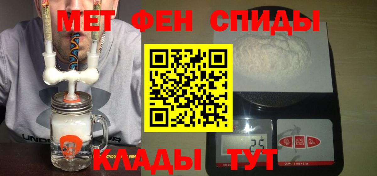 Амфетамин Розовый Губаха