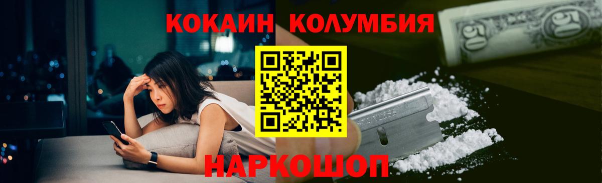 Cocaine 99% Губаха