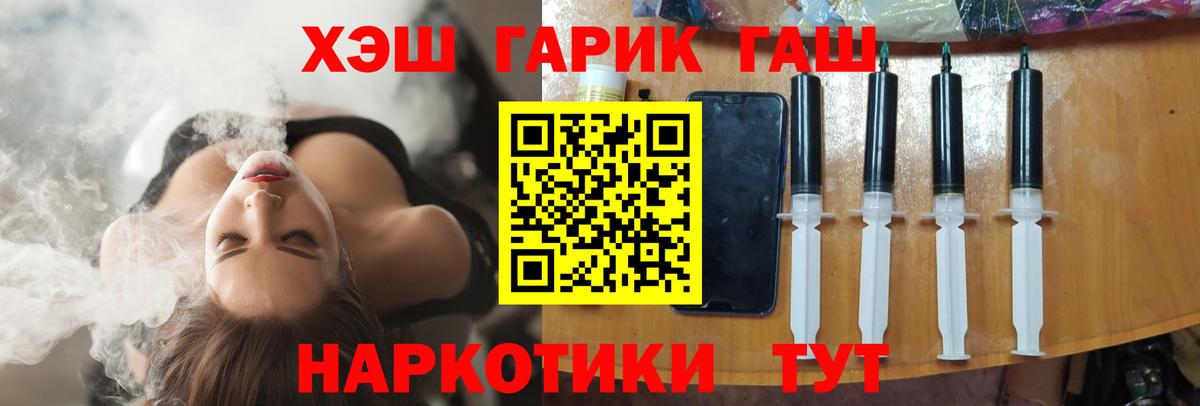 что такое наркотик  Вход с VPN  Губаха  ГАШИШ  Гашиш индика сатива  Гашиш убойный 