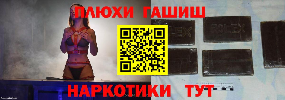 ГАШИШ гарик Губаха