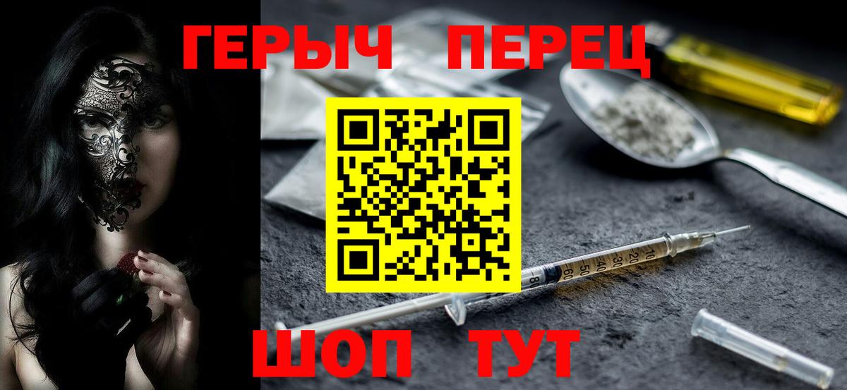Героин Афган Губаха