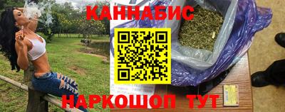 бошки Жуковский