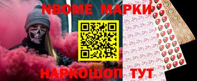 бошки Жуковский