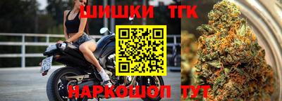 бошки Жуковский