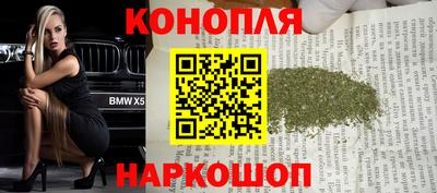 бошки Жуковский