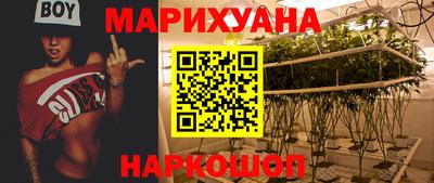 бошки Жуковский