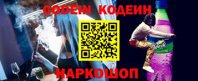 бошки Жуковский