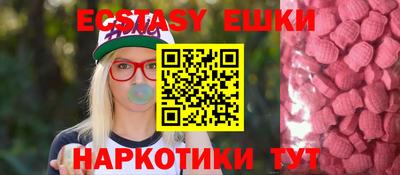 экстази Заволжье