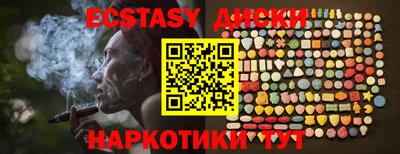 экстази Заволжье
