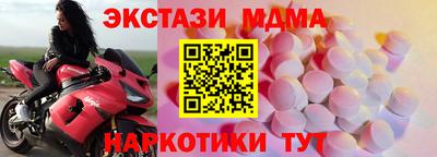 экстази Заволжье
