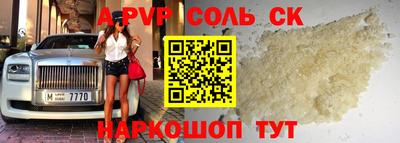 бошки Жуковский