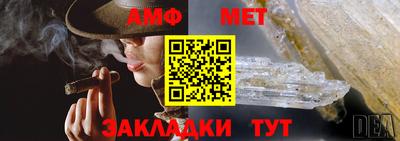 бошки Жуковский