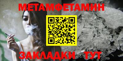 бошки Жуковский