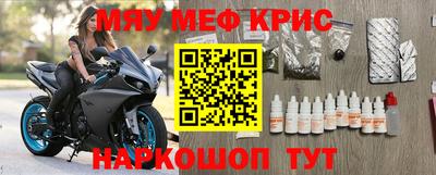 бошки Жуковский