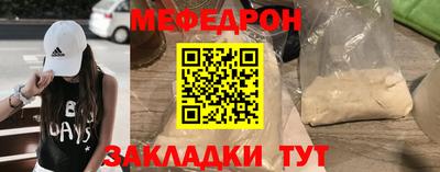бошки Жуковский