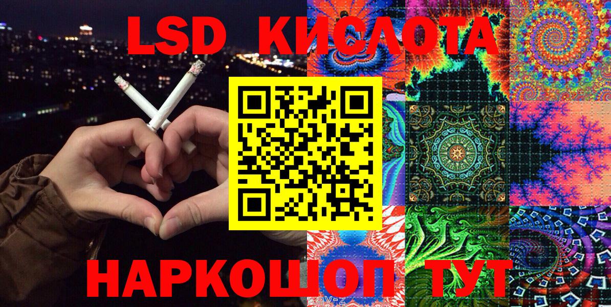 Марки 25I-NBOMe  Наркотические марки 1500мкг  Наркотические марки 1500мкг  Вход с VPN  Губаха 