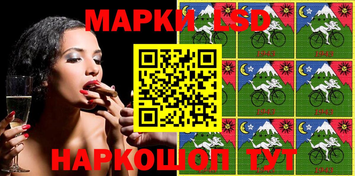 Марки 25I-NBOMe 1500мкг Губаха