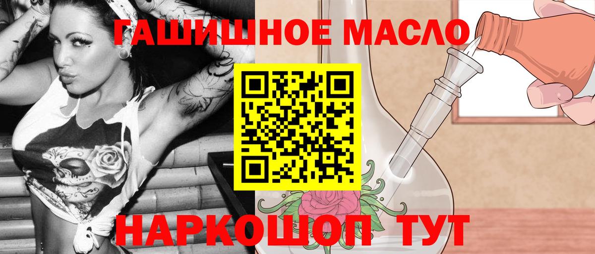 Дистиллят ТГК жижа Губаха