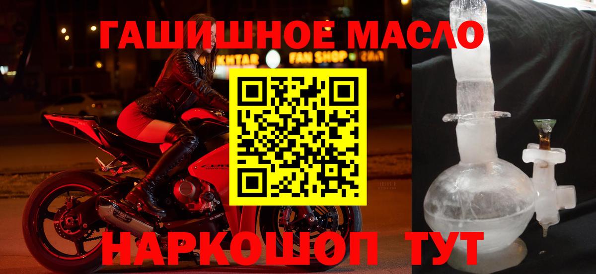 ТГК жижа  Вход с VPN  kraken ТОР  Дистиллят ТГК вейп с тгк  Губаха 