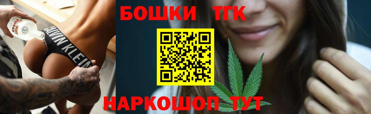 МАРИХУАНА Ganja  Марихуана семена  Вход с VPN  Каннабис ГИДРОПОН  Губаха 